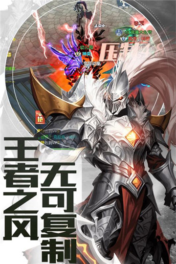 终极对抗！足球战火再次点燃