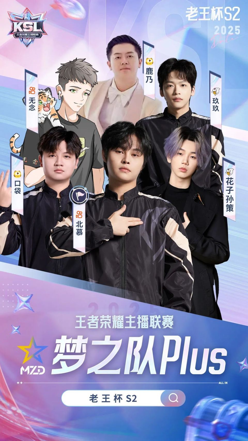 关于S赛热度飙升，网友热议不断的信息