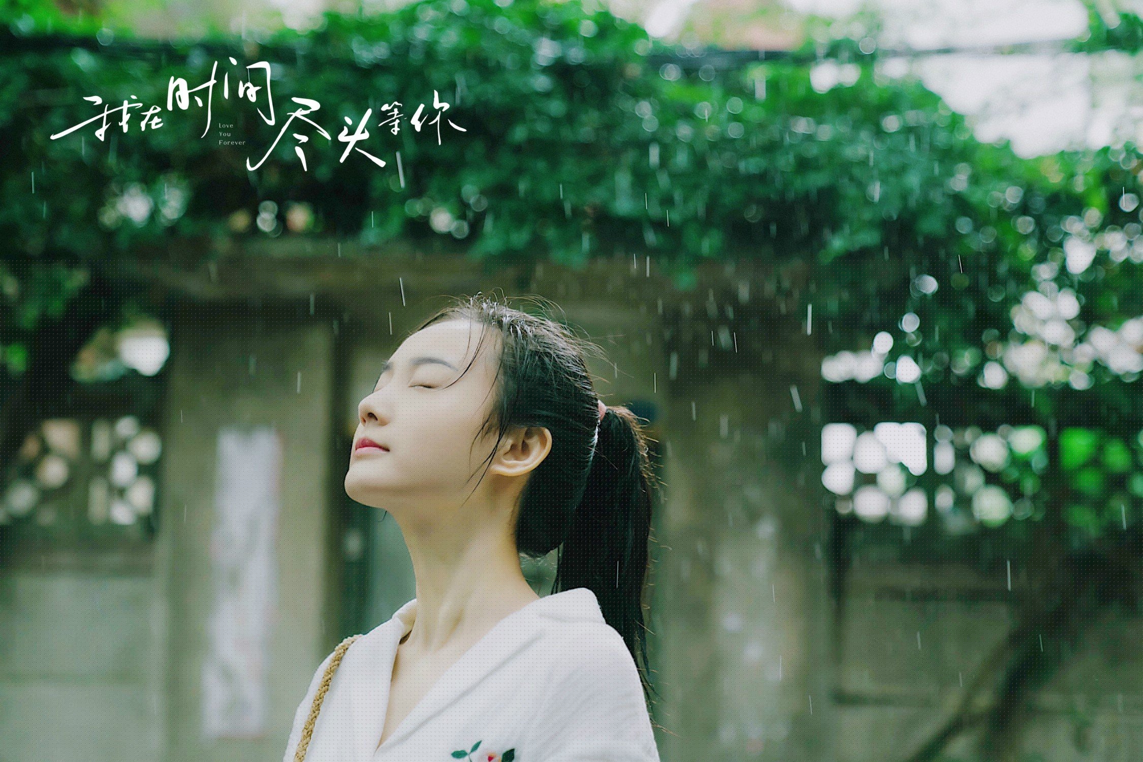 胜利只属于赢家，伟大却属于时间