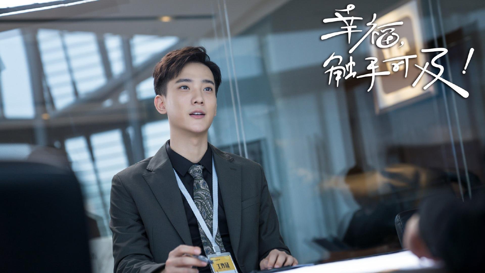 量子体育场,当德国队绝杀与中国黄鸭点燃的维度共鸣