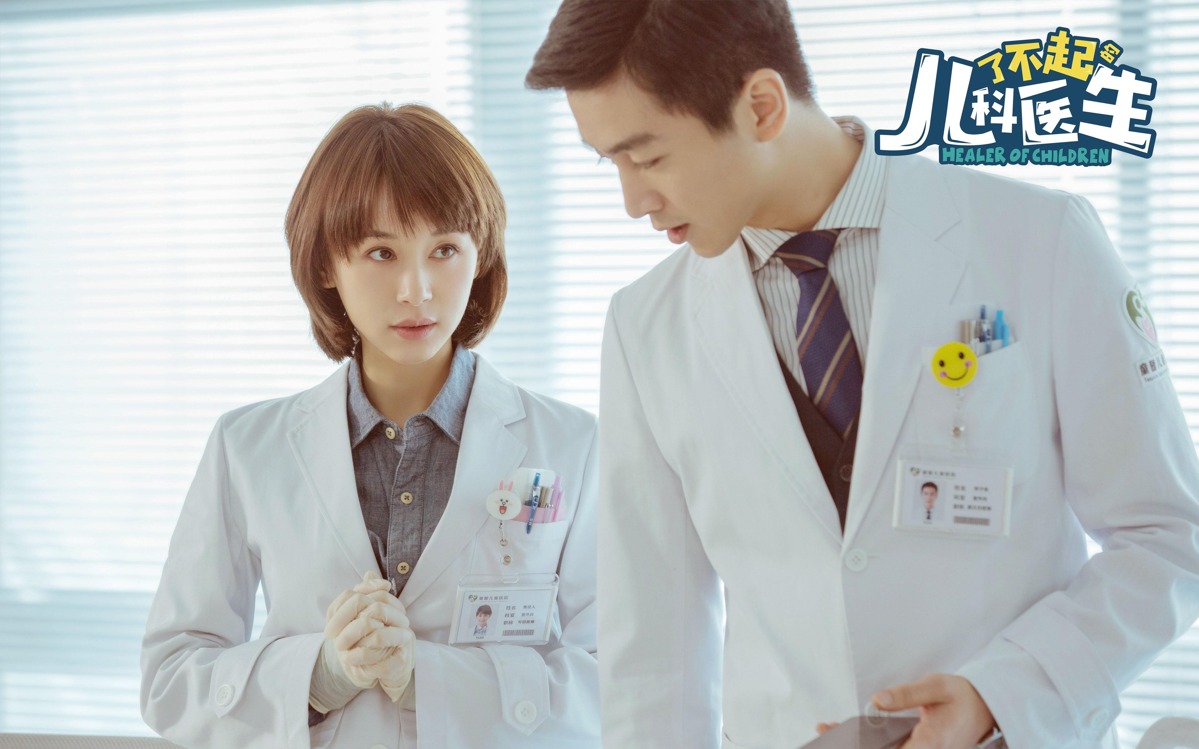 跨界之王，当皮克在时空折叠中同时鏖战乌拉圭与接管NBA总决赛