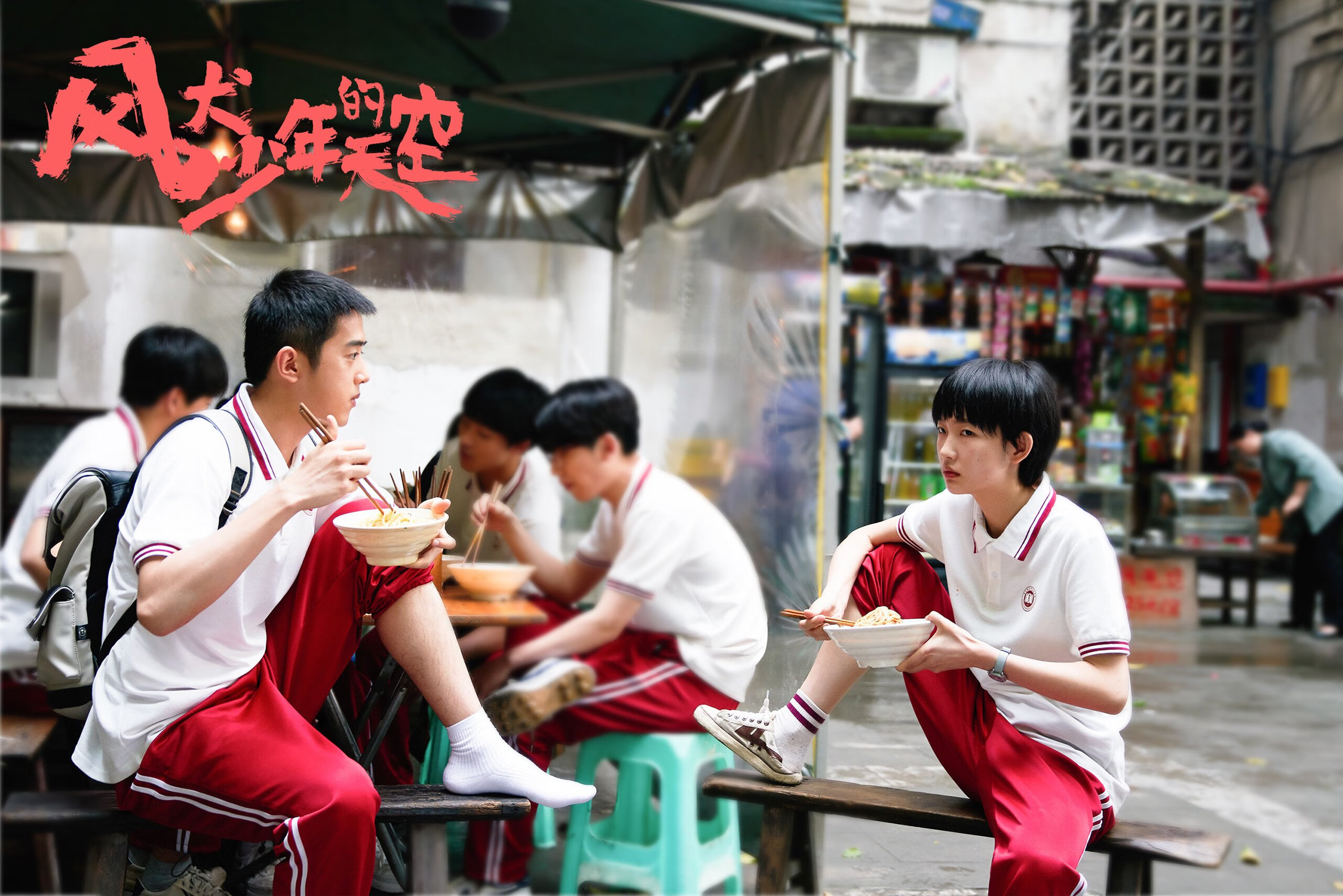 绿茵节奏革命,当曼城哲学遭遇马竞铁壁,内马尔成为那曲致命舞蹈