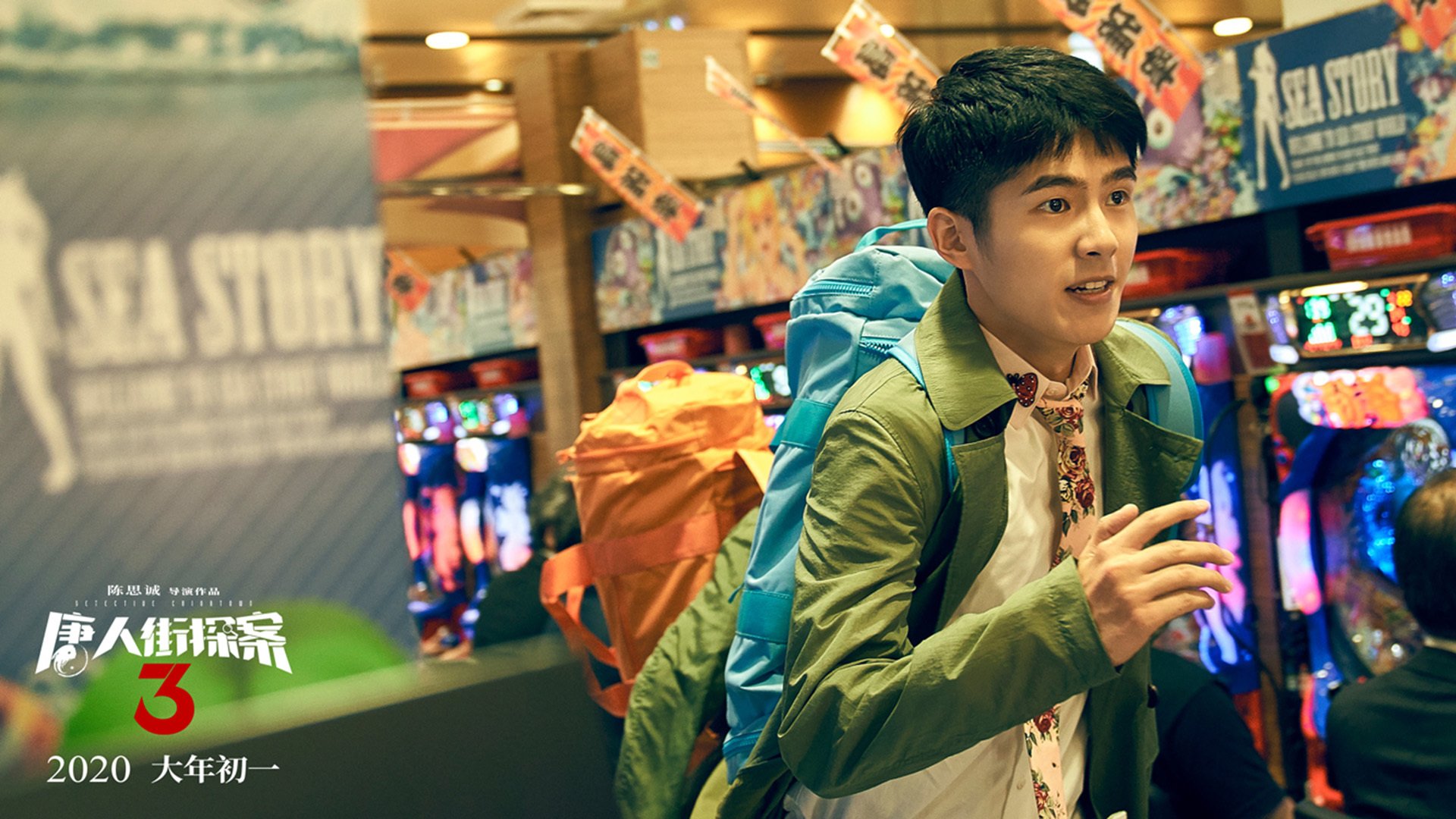 神兵天降！斯通斯末节奇迹接管那不勒斯对阵贝蒂斯的欧战之夜