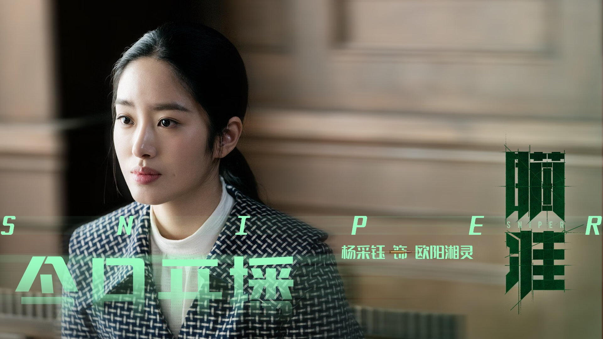 绿茵叙事曲，2026世界杯A组，罗马尼亚的风暴与B费的致命诗篇