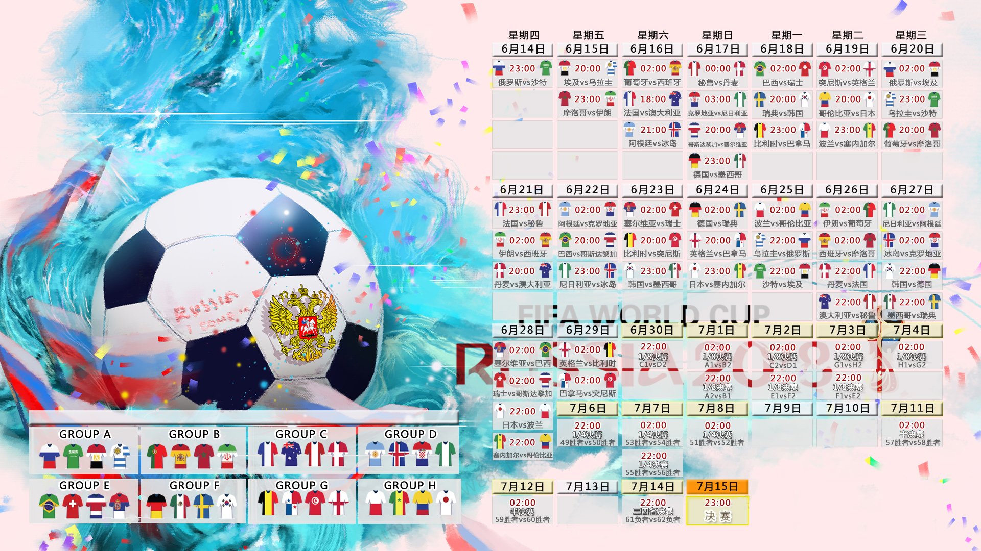 沙漠中绽放的蓝莲花—2026世界杯A组冷门夜,印度三球横扫摩洛哥,费利克斯封神之战