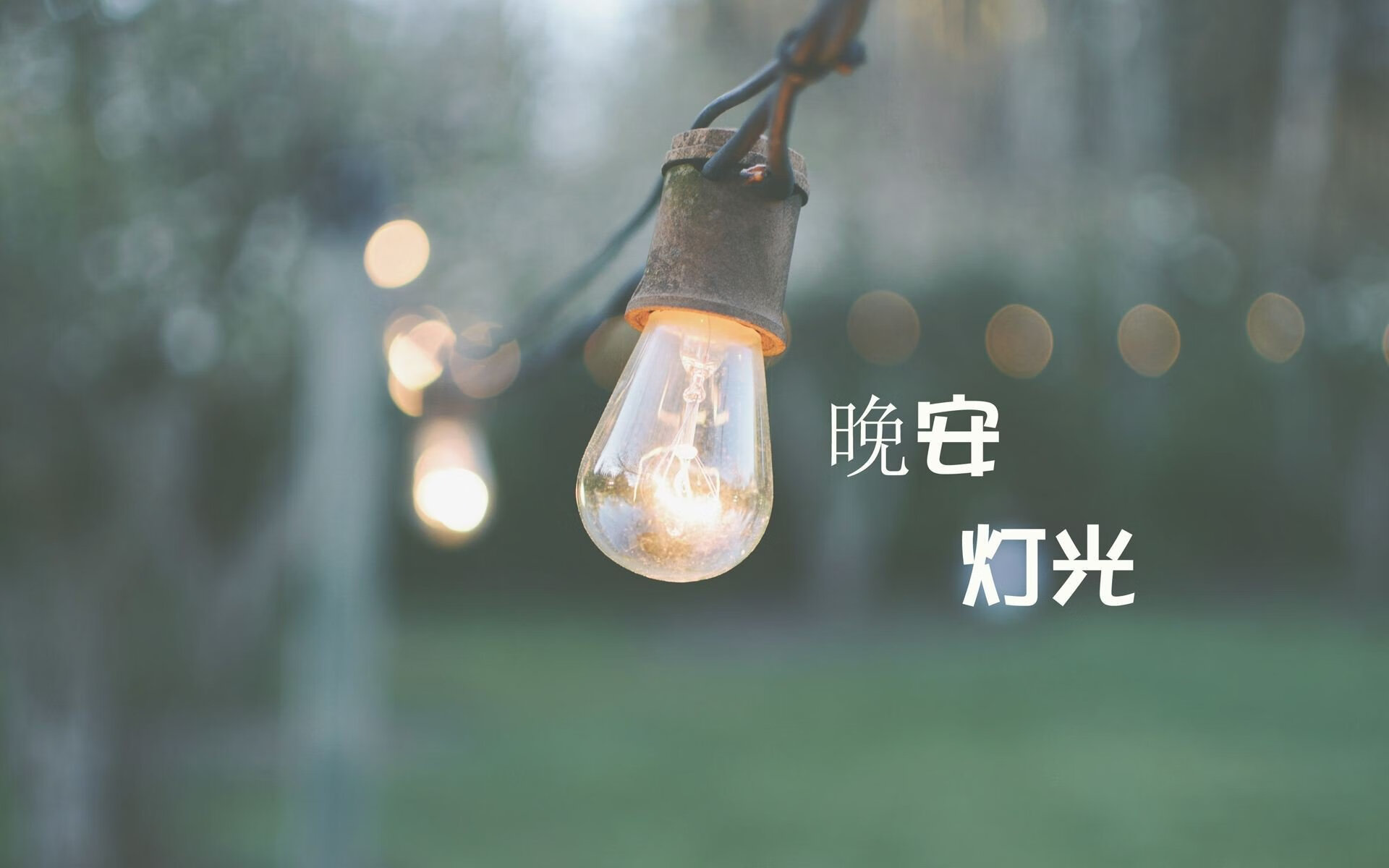 哈萨斯堡的逆袭，当东欧铁骑踏碎星条旗，阿诺德在2026世界杯H组写下不朽传奇